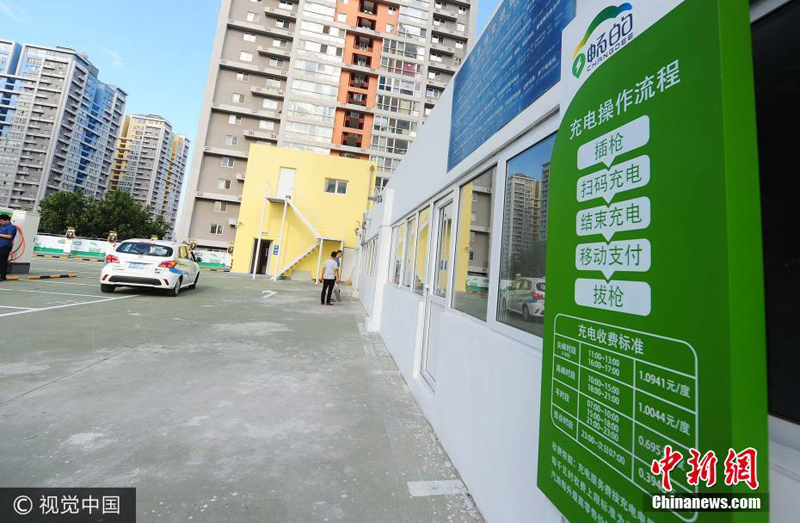 Inaugurada nova esta??o de carregamento para automóveis elétricos no centro financeiro de Beijing