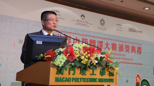 Universidade portuguesa vence Concurso Mundial de Tradu??o Chinês-Português