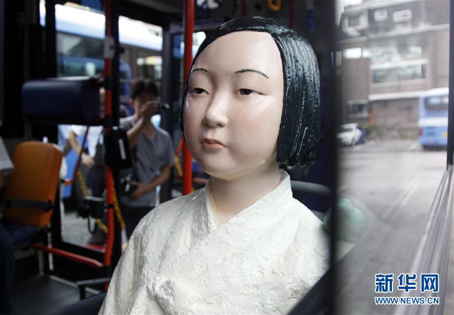 Estatuetas de “mulheres de conforto” colocadas em ?nibus na Coreia do Sul