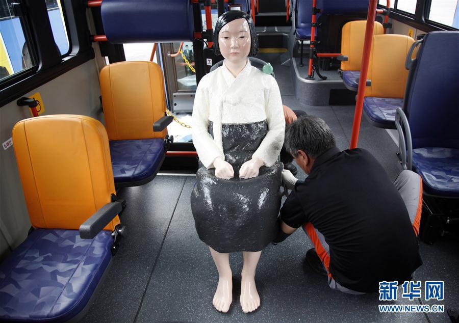 Estatuetas de “mulheres de conforto” colocadas em ?nibus na Coreia do Sul