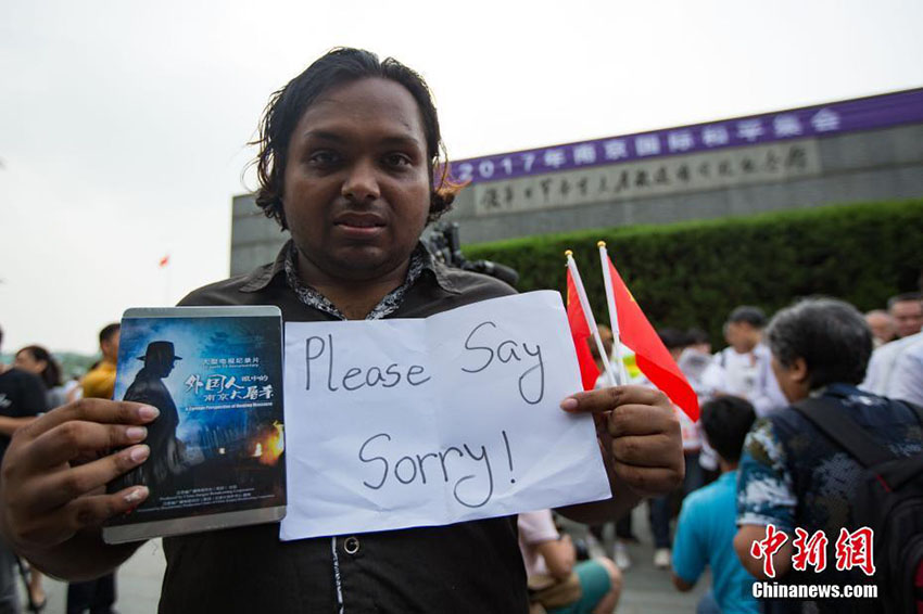 Atividade comemorativa da vitória da Guerra de Resistência do Povo Chinês contra a Agress?o Japonesa realizada em Nanjing