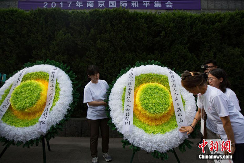 Atividade comemorativa da vitória da Guerra de Resistência do Povo Chinês contra a Agress?o Japonesa realizada em Nanjing