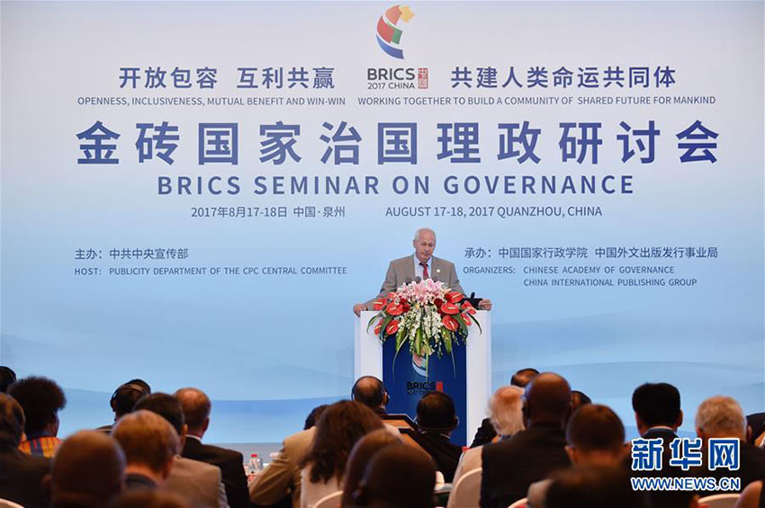 Experiência chinesa é destacada no seminário do BRICS sobre governan?a