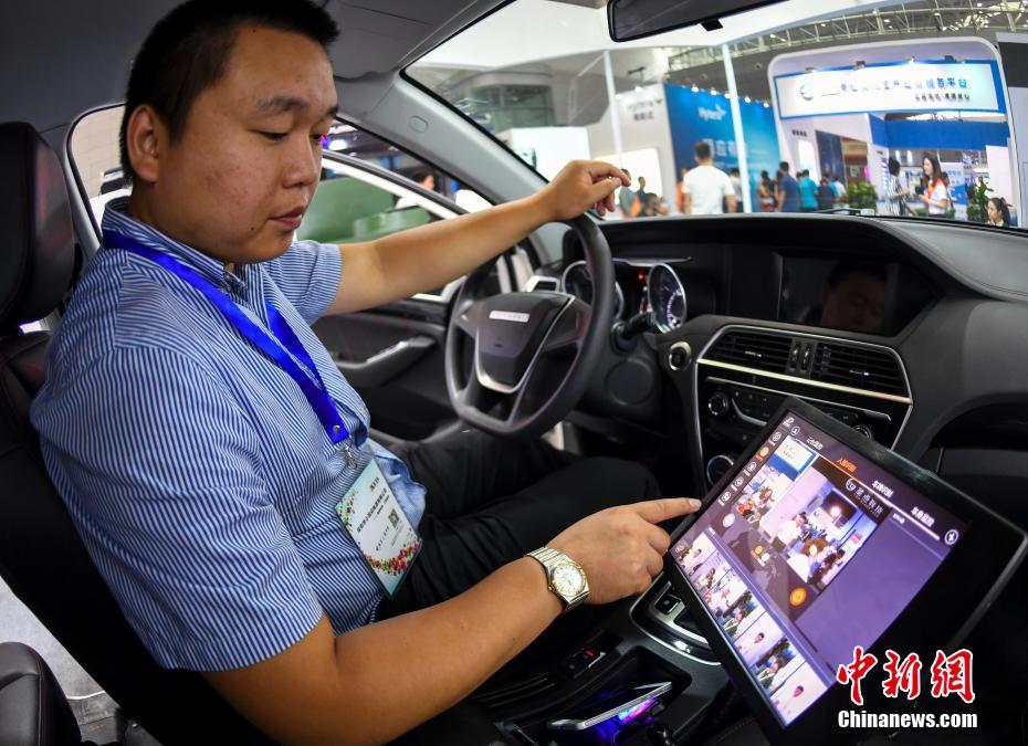 4a Expo de Seguran?a China-Eurásia é aberta em Xinjiang