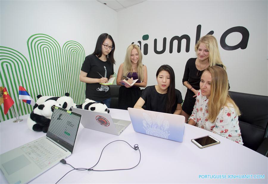 Valor do comércio exterior de Xiamen com países do BRICS atinge 4,95 bilh?es de dólares