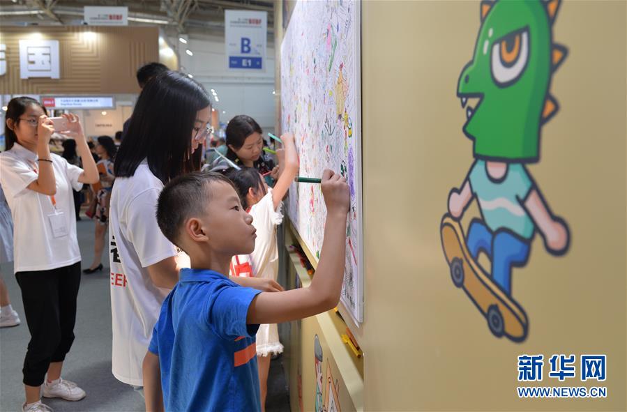 Feira Internacional do Livro de Beijing com forte presen?a dos países envolvidos na iniciativa “Um Cintur?o, Uma Rota”
