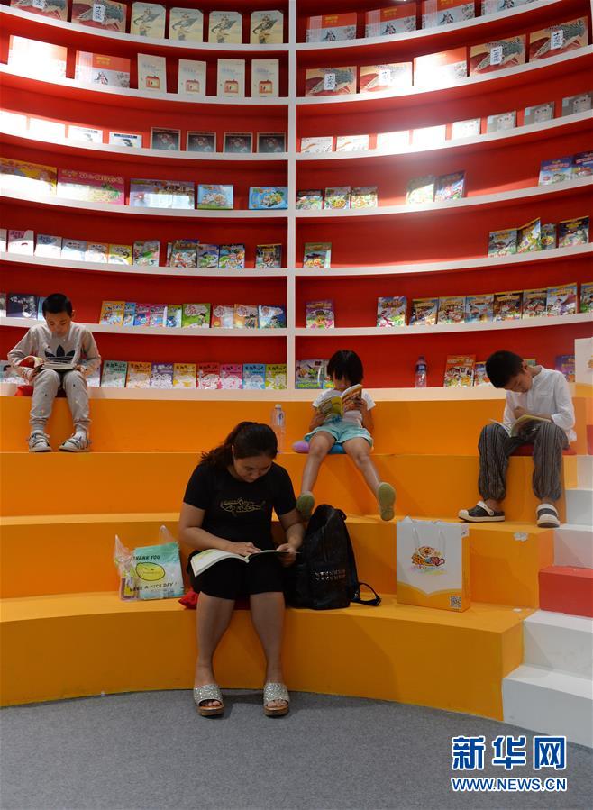 Feira Internacional do Livro de Beijing com forte presen?a dos países envolvidos na iniciativa “Um Cintur?o, Uma Rota”