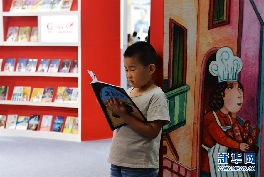 Feira Internacional do Livro de Beijing com forte presen?a dos países envolvidos na iniciativa “Um Cintur?o, Uma Rota”