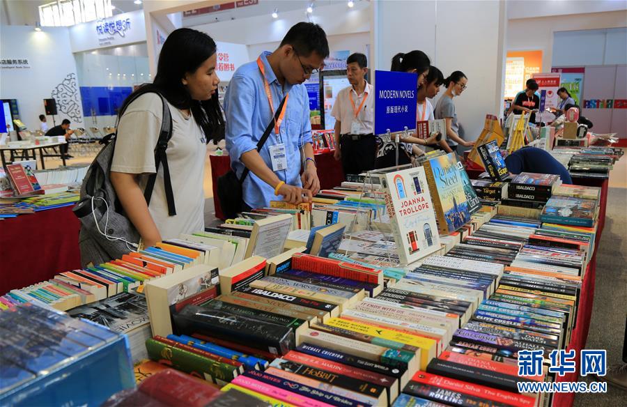 Feira Internacional do Livro de Beijing com forte presen?a dos países envolvidos na iniciativa “Um Cintur?o, Uma Rota”
