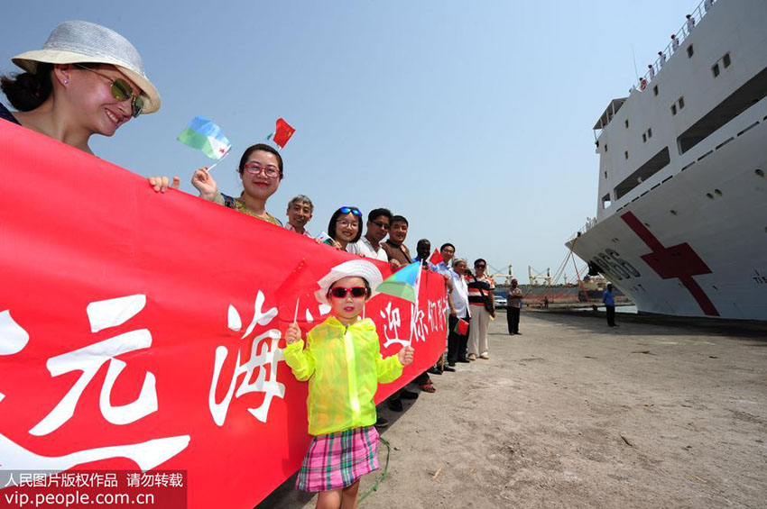 Navio-hospital Arco da Paz ancora no Djibuti