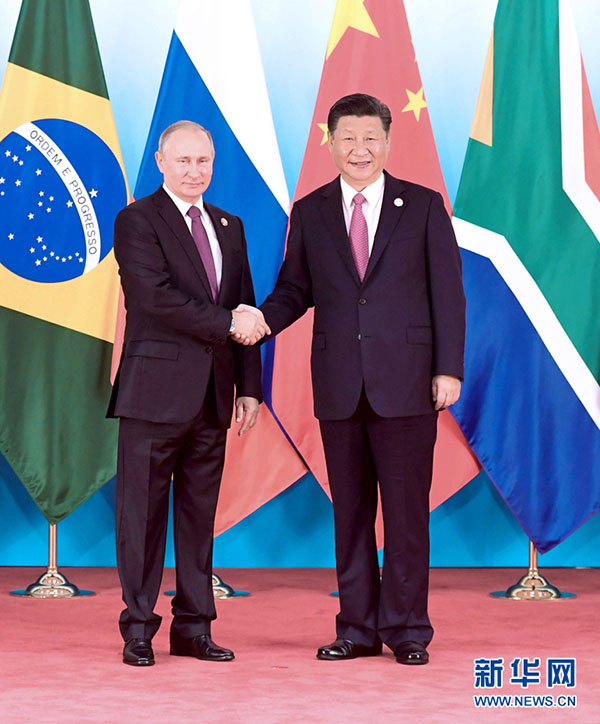 Líderes do BRICS reúnem-se em Xiamen