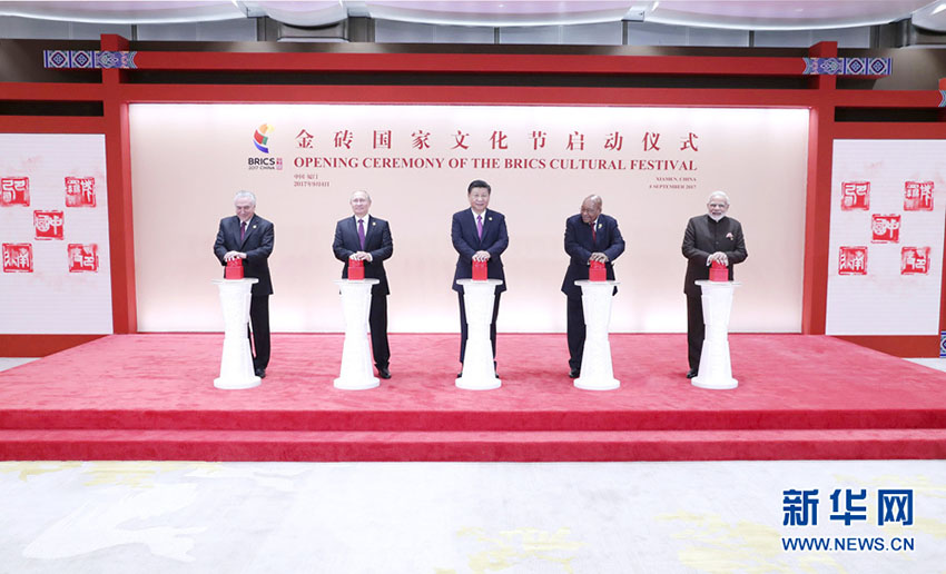 Líderes do BRICS assistem à cerim?nia de abertura do Festival Cultural do BRICS