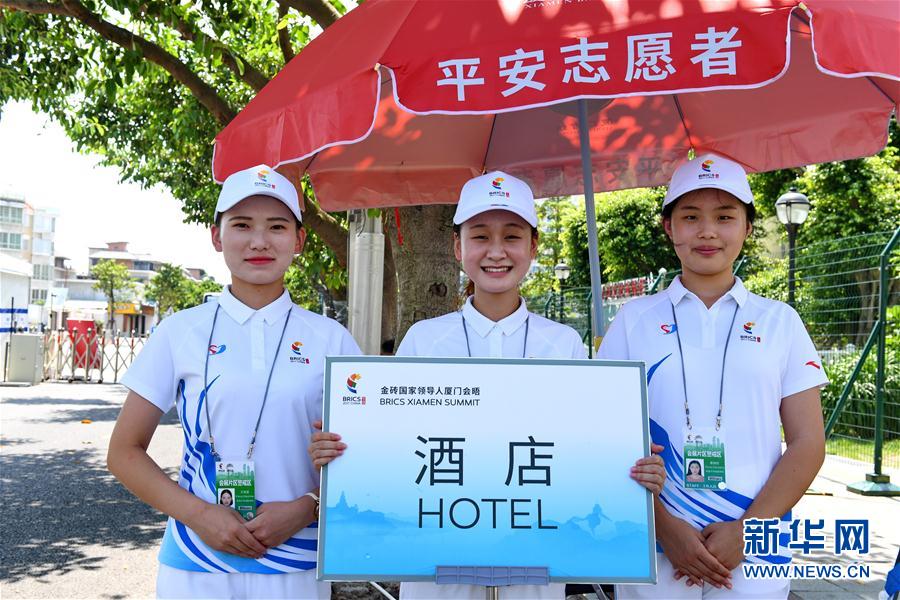 Sucesso da organiza??o da Cúpula do BRICS em Xiamen deve-se também à participa??o dos voluntários