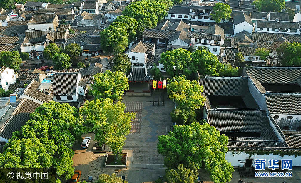 Galeria: vista aérea de Tongli, vila antiga de Suzhou