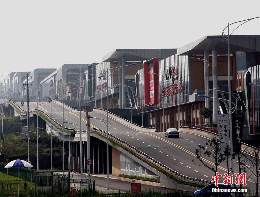 Insólito: Estrada ou montanha russa？