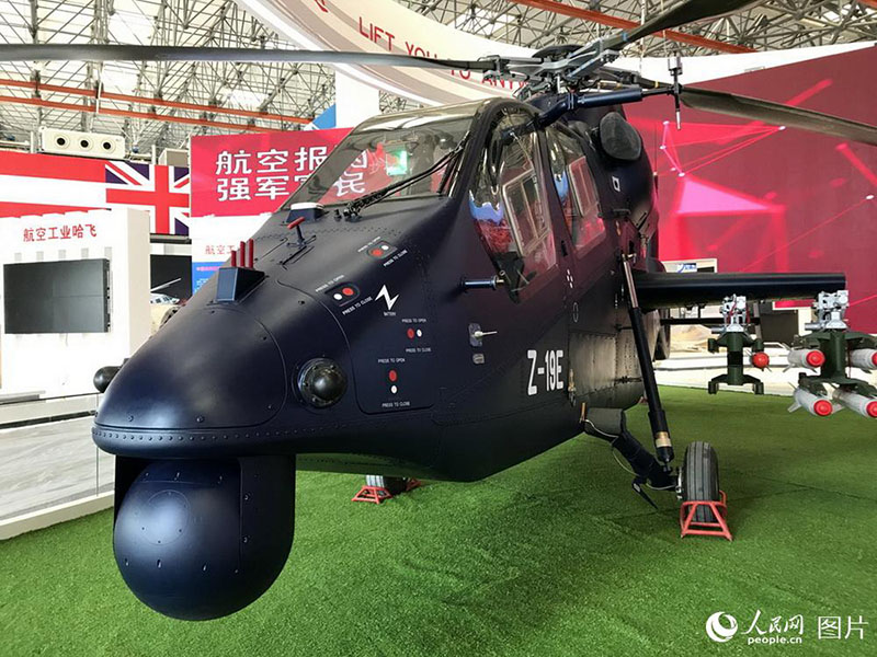 4a Feira internacional de helicópteros tem início em Tianjin