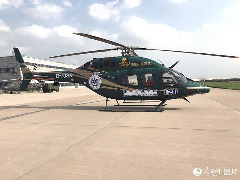 4a Feira internacional de helicópteros tem início em Tianjin