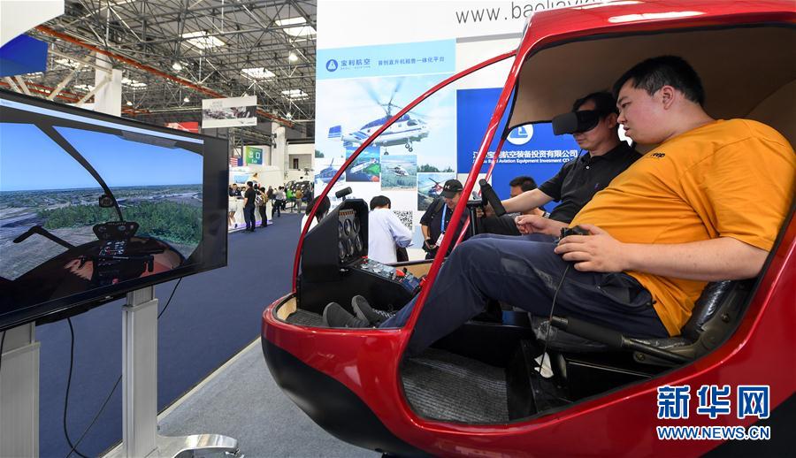4a Exposi??o Internacional de Helicópteros da China inaugurada em Tianjin