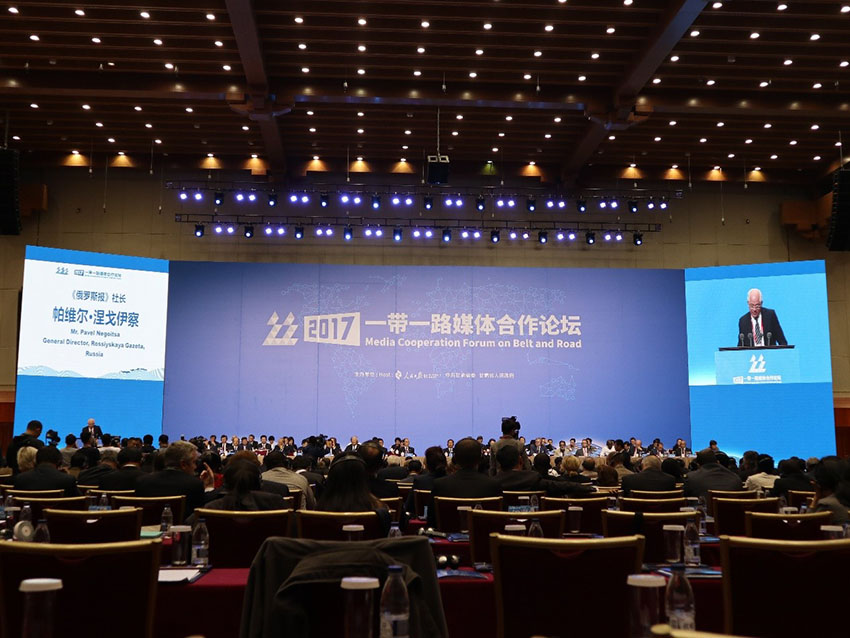 Imprensa dos países de língua portuguesa elogia Fórum de Coopera??o dos Meios de Comunica??o “Um Cintur?o e Uma Rota” 2017