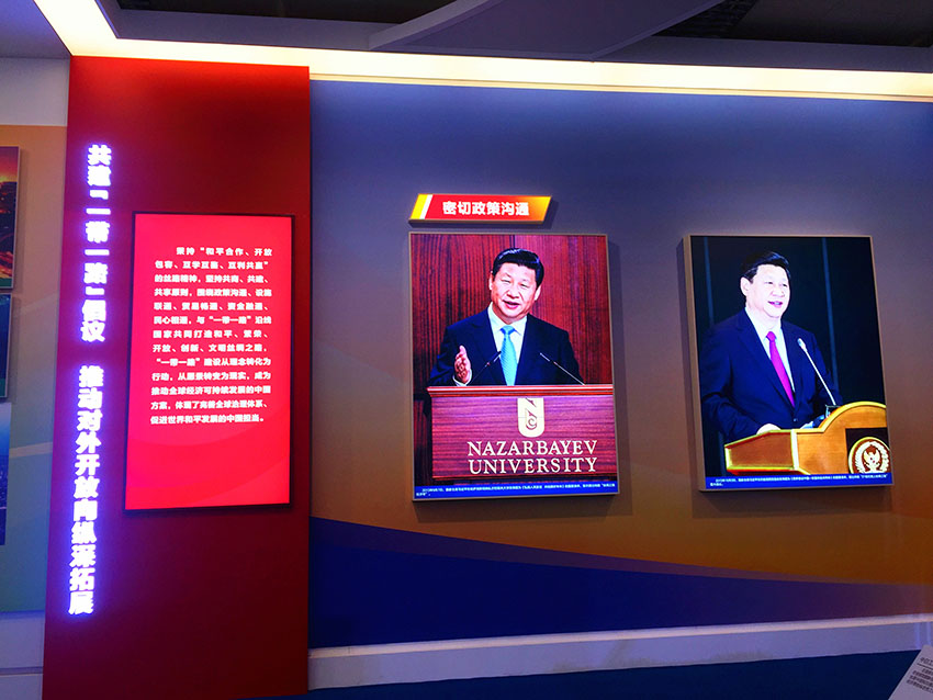 Exibi??o sobre desenvolvimento da China realizada em Beijing