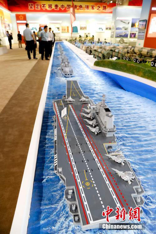 Exibi??o sobre desenvolvimento da China realizada em Beijing