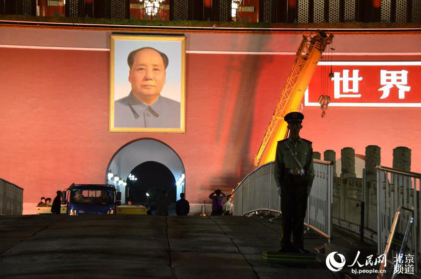 Novo retrato de Mao Zedong colocado na Pra?a Tiananmen para celebrar Dia Nacional
