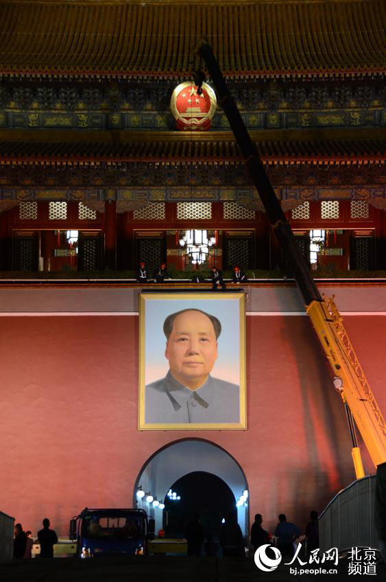Novo retrato de Mao Zedong colocado na Pra?a Tiananmen para celebrar Dia Nacional