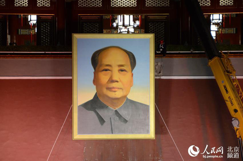 Novo retrato de Mao Zedong colocado na Pra?a Tiananmen para celebrar Dia Nacional