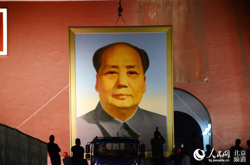 Novo retrato de Mao Zedong colocado na Pra?a Tiananmen para celebrar Dia Nacional