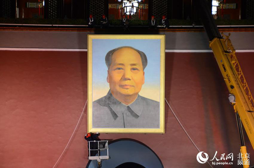 Novo retrato de Mao Zedong colocado na Pra?a Tiananmen para celebrar Dia Nacional