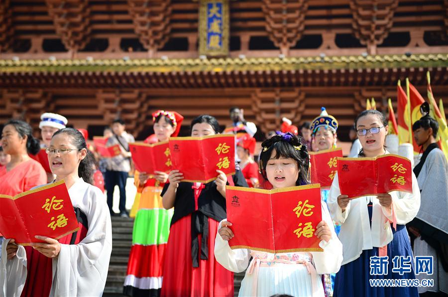 Atividades comemorativas do aniversário de Confúcio realizadas em várias cidades da China