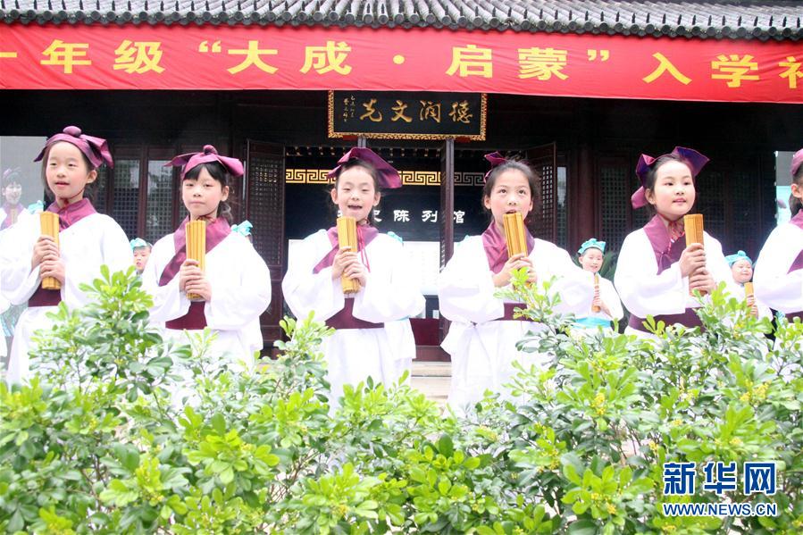 Atividades comemorativas do aniversário de Confúcio realizadas em várias cidades da China