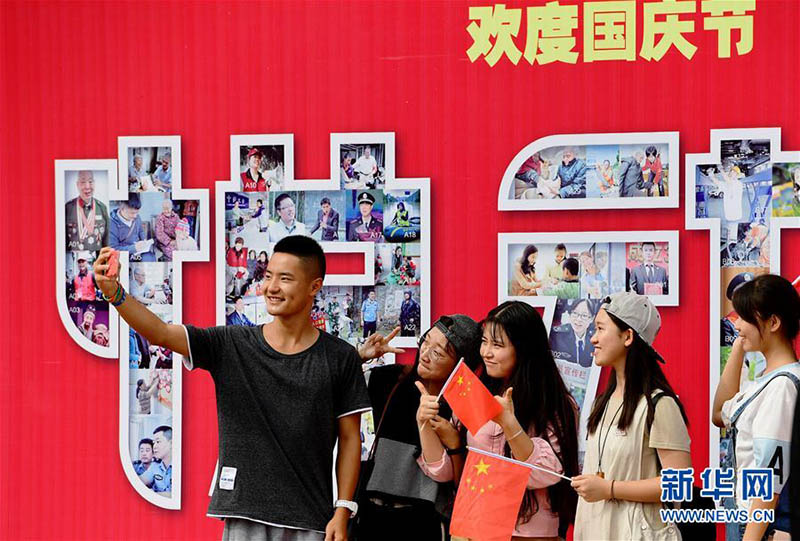 Chineses em todo o país celebram o 68° aniversário da República