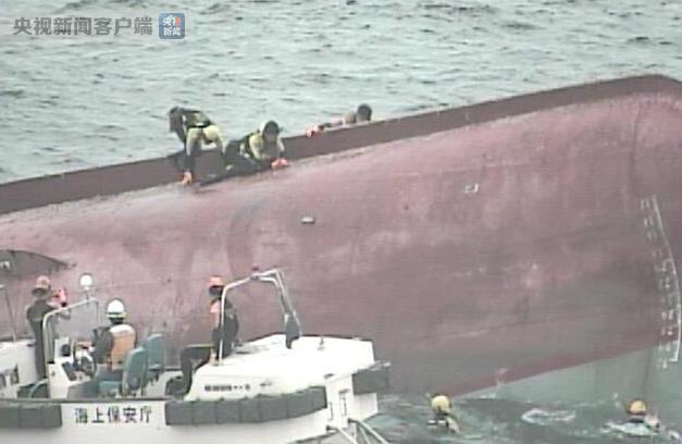 13 pessoas s?o confirmadas mortas após colis?o entre navio chinês e petroleiro