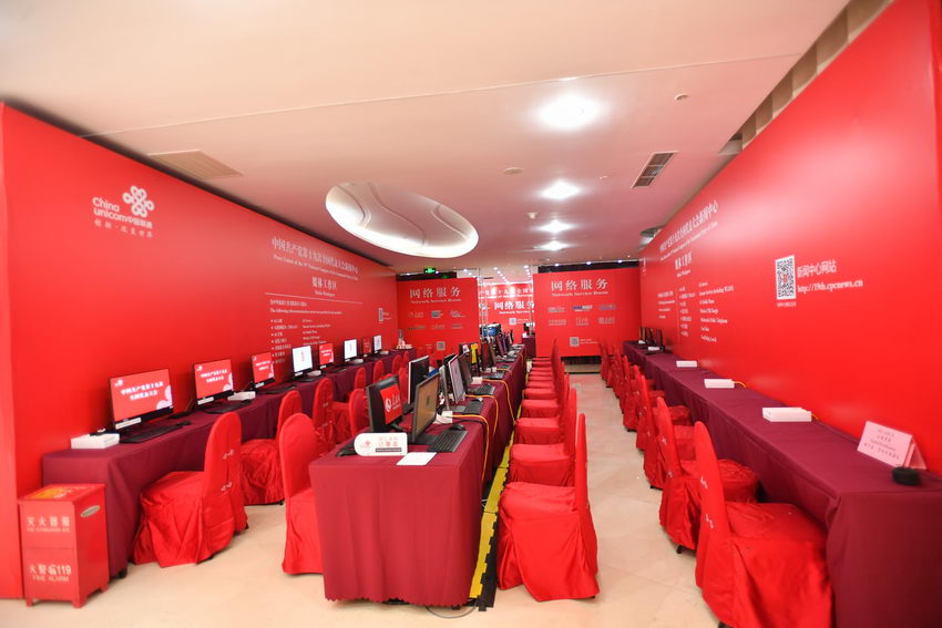 Galeria: Centro de Imprensa do 19o Congresso Nacional do PCCh