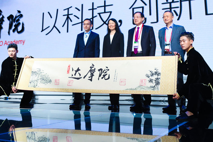 Alibaba mostra como será futuro com inova??o tecnológica