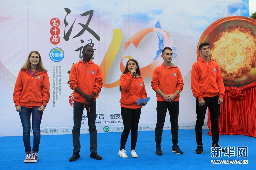 Alunos estrangeiros participam de competi??o de chinês em Kunming