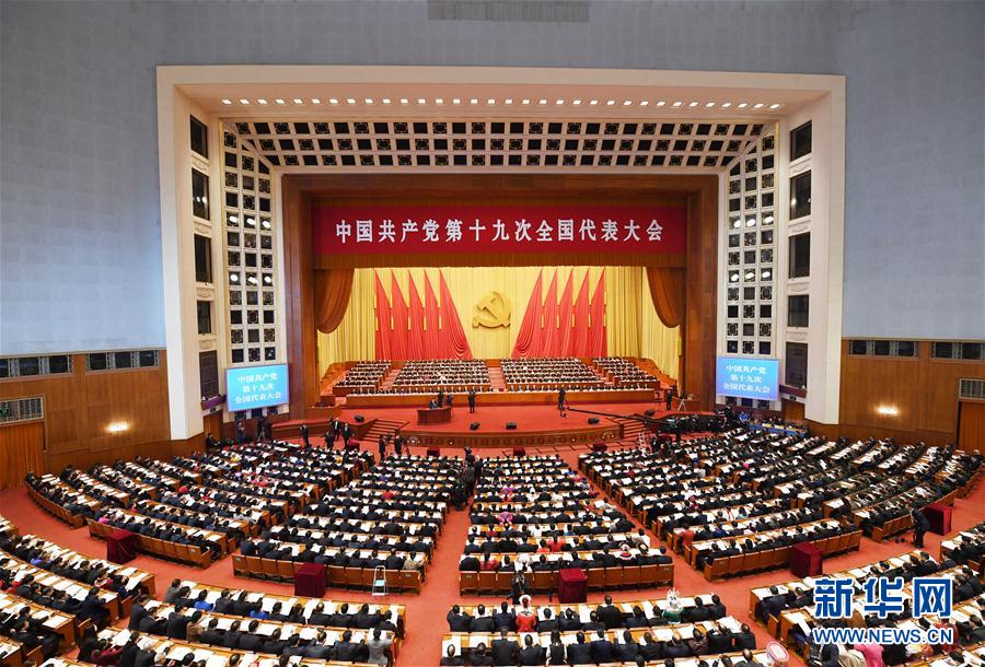 Galeria: 19o Congresso Nacional do Partido Comunista da China inaugurado