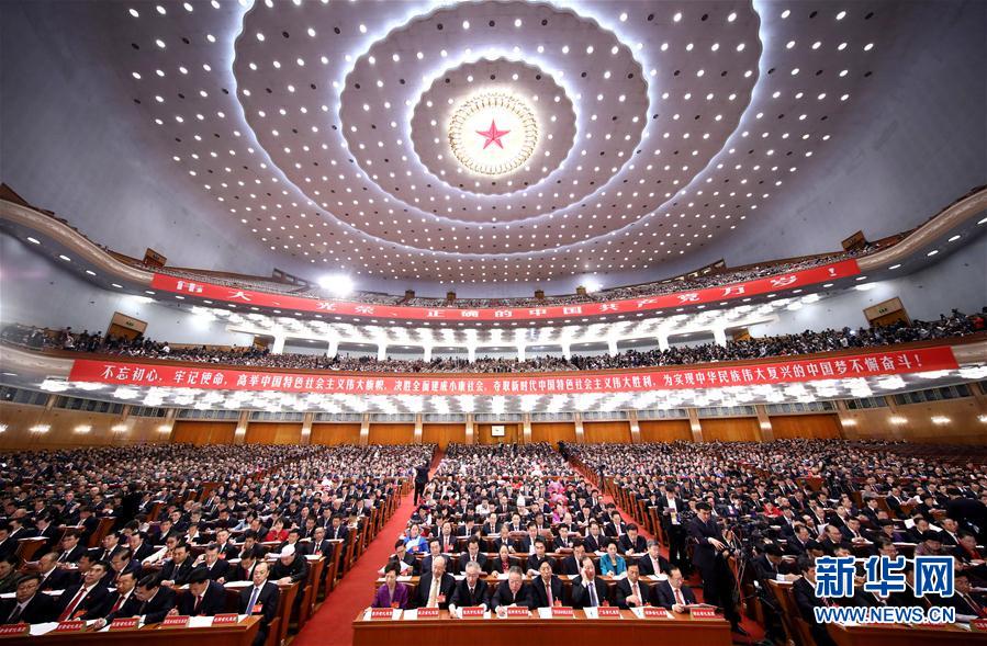 Galeria: 19o Congresso Nacional do Partido Comunista da China inaugurado