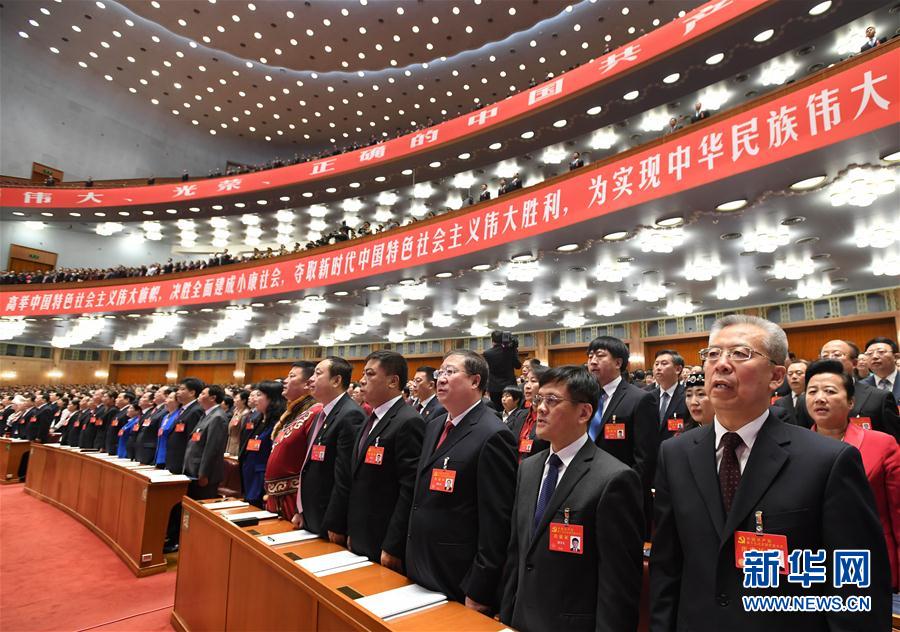 Galeria: 19o Congresso Nacional do Partido Comunista da China inaugurado