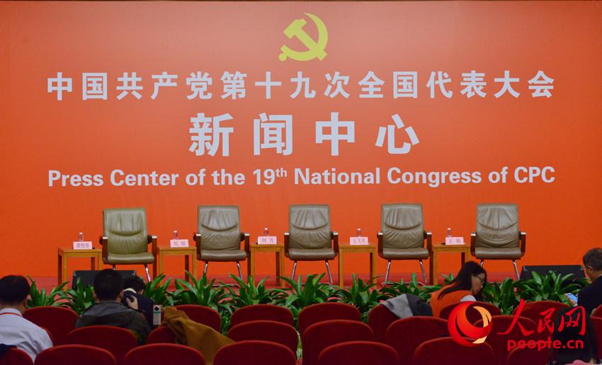Congresso Nacional: Entrevista de grupo sobre constru??o de exército poderoso com características chinesas