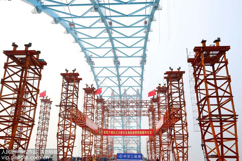 Arco principal da Ponte Hutong concluído