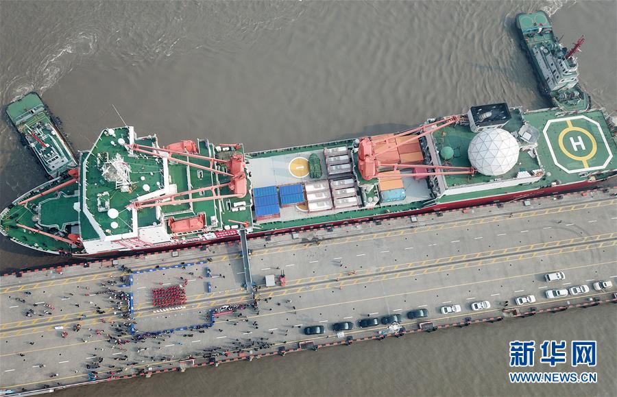 Quebra-gelo Xuelong parte para 34a expedi??o antártica da China