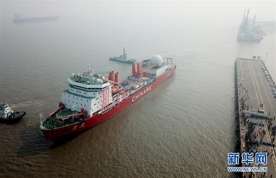 Quebra-gelo Xuelong parte para 34a expedi??o antártica da China