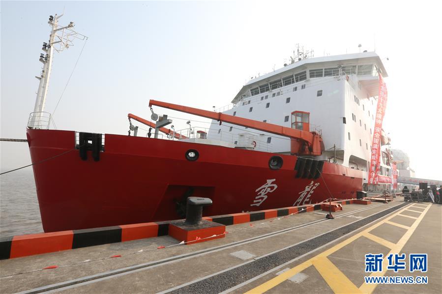 Quebra-gelo Xuelong parte para 34a expedi??o antártica da China