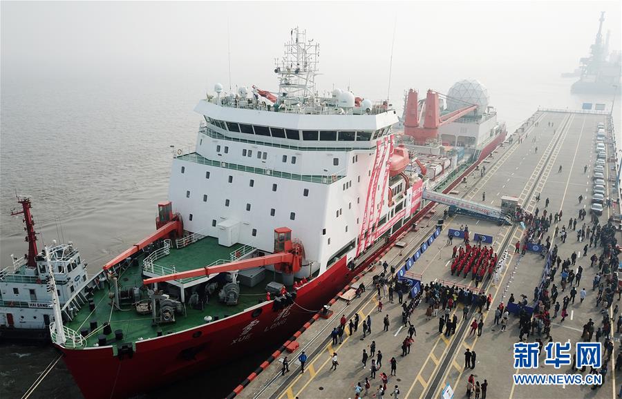 Quebra-gelo Xuelong parte para 34a expedi??o antártica da China