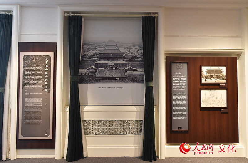 Trump na China: História do Sal?o Baoyun