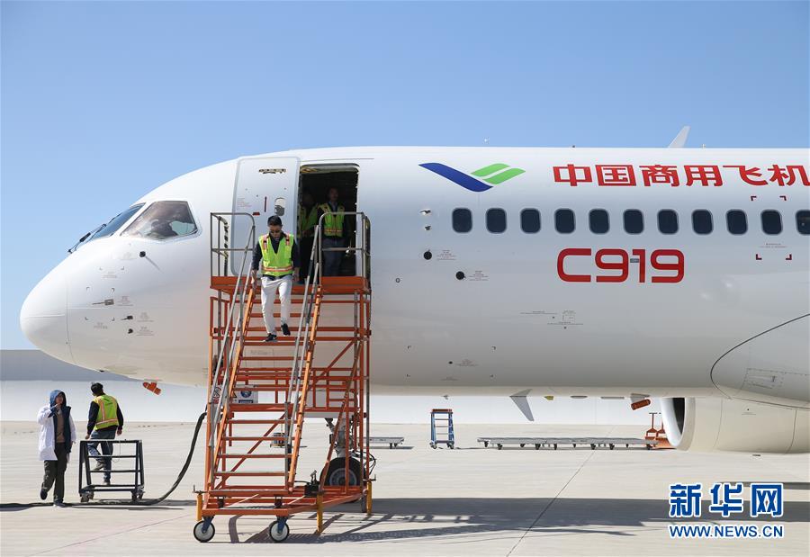 Avi?o chinês C919 ruma a Xi’an para obten??o de certificado de aeronavegabilidade