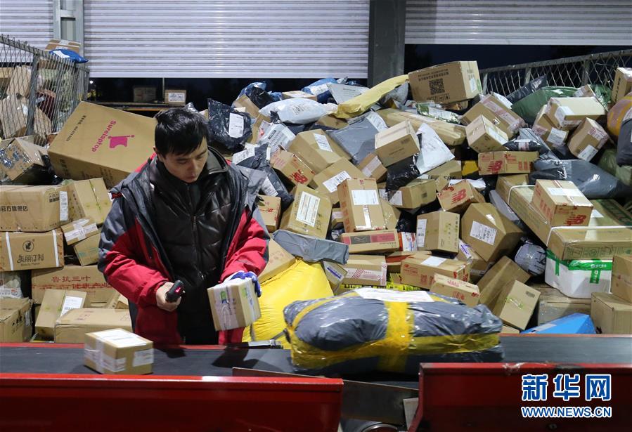 Festa de compras online na China gera 331 milh?es de pacotes em um dia