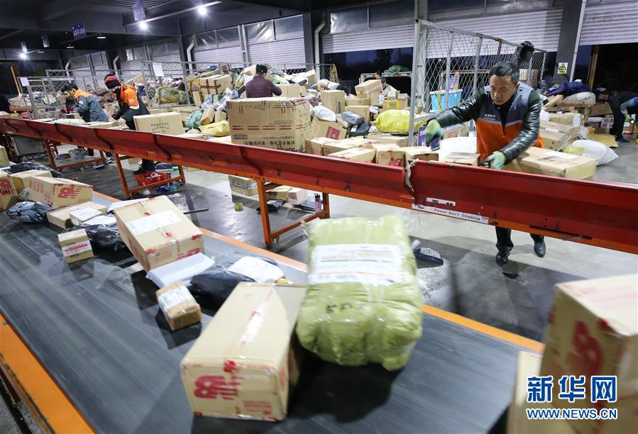 Festa de compras online na China gera 331 milh?es de pacotes em um dia